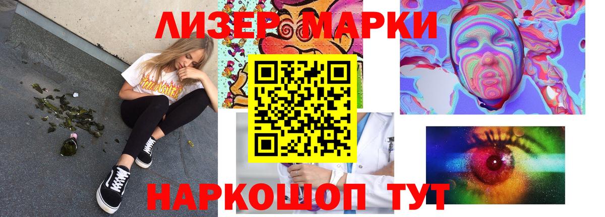 Лсд 25 экстази кислота Обнинск