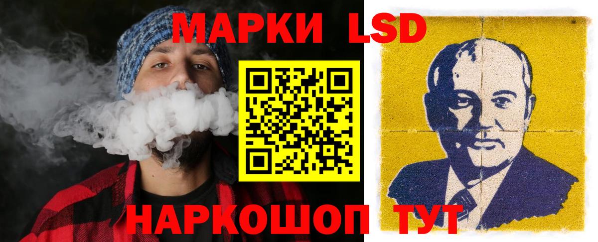 Обнинск  LSD-25 экстази кислота  Вход с VPN 