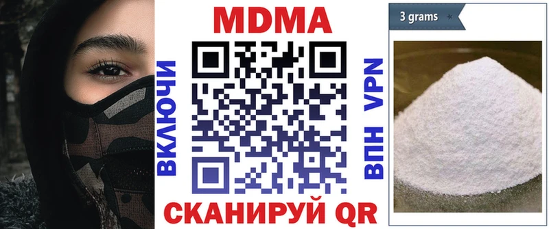маркетплейс клад  Обнинск  МДМА VHQ 