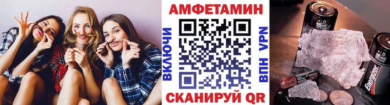 Метамфетамин витя Обнинск