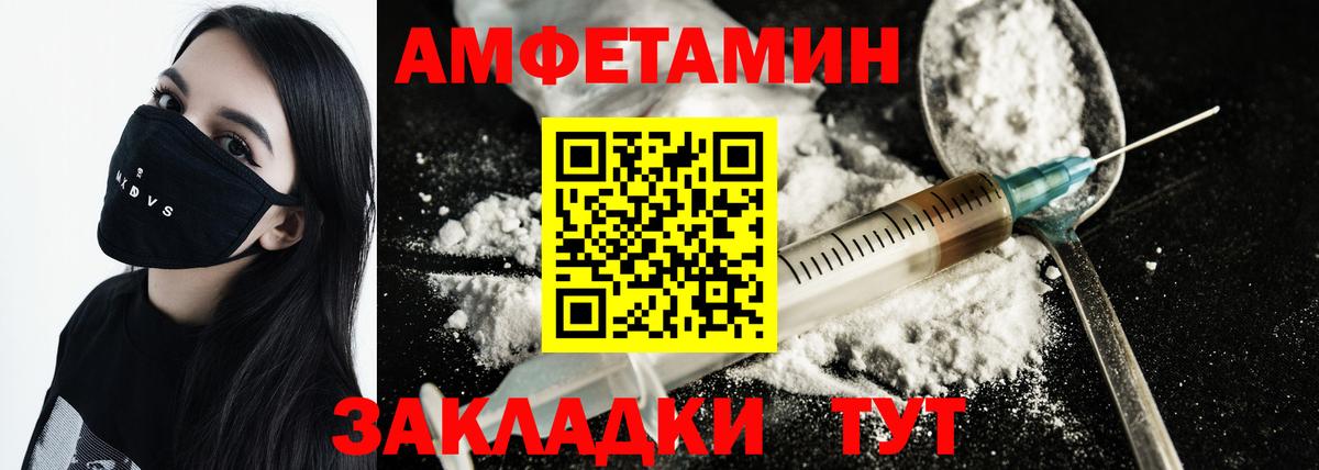 Метамфетамин Methamphetamine Обнинск