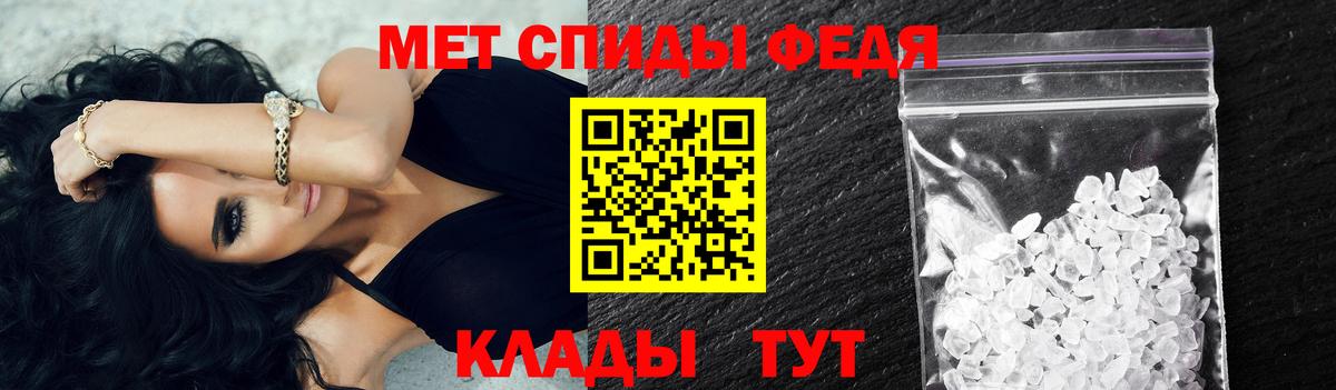 Обнинск  МЕТАМФЕТАМИН Декстрометамфетамин 99.9%  Вход с VPN  МЕТАМФЕТАМИН Декстрометамфетамин 99.9% 