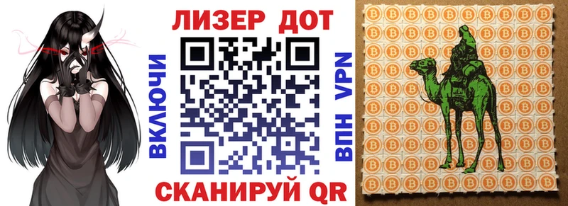 Марки N-bome 1500мкг продажа наркотиков Обнинск