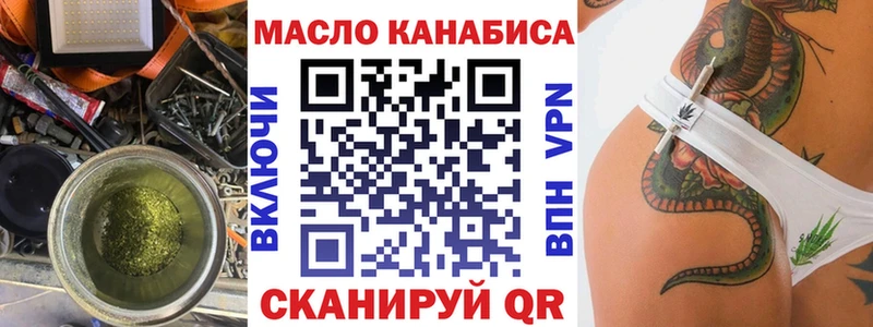 Дистиллят ТГК вейп с тгк  Обнинск 